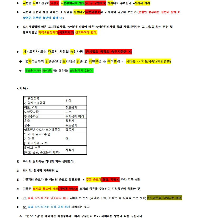 상세이미지-4