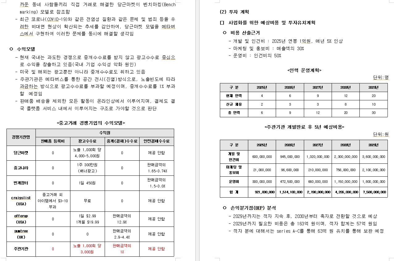 상세이미지-5