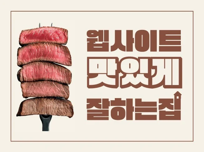 3. 맞춤형 UI/U..