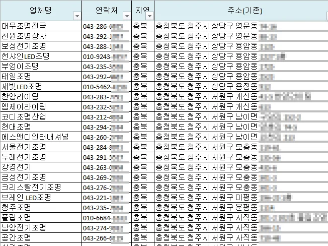 상세이미지-2