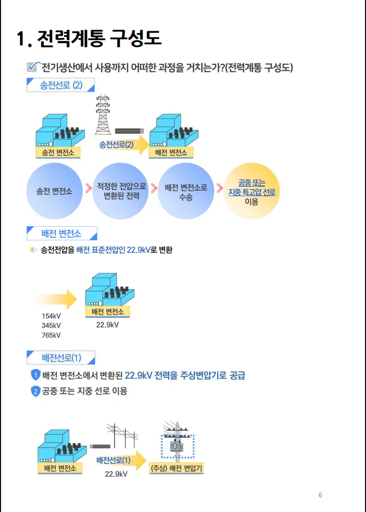 상세이미지-3