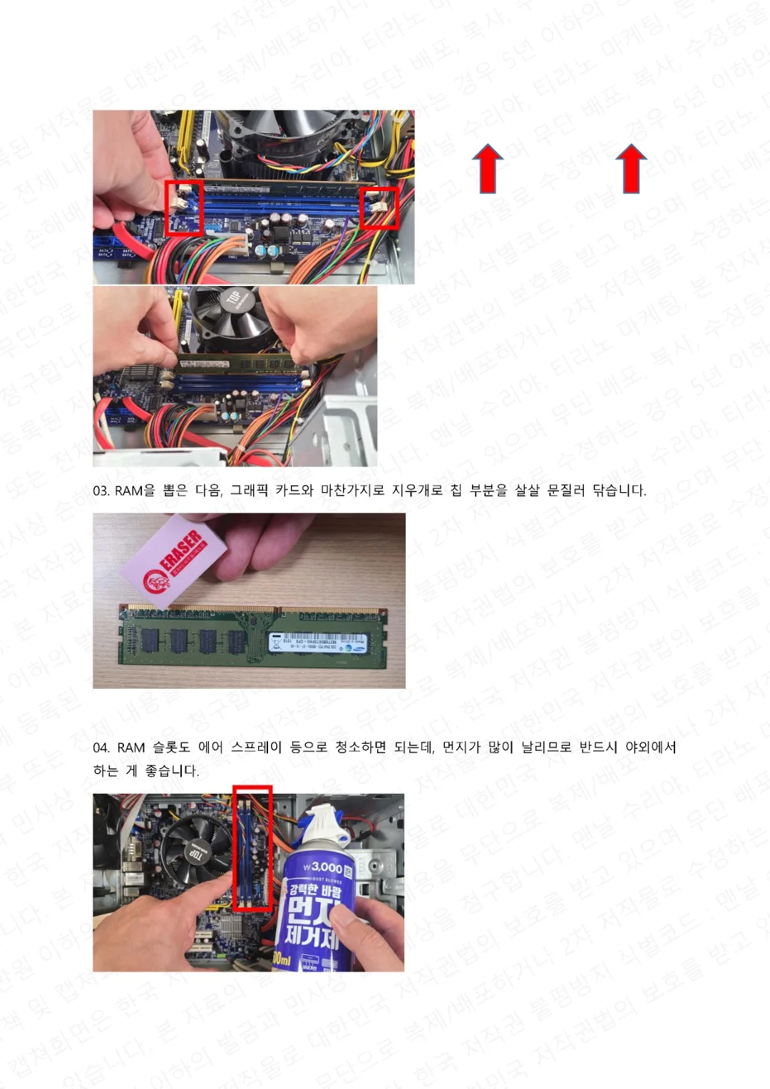 상세이미지-3