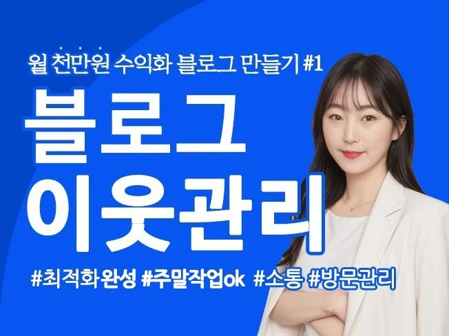 메인 이미지