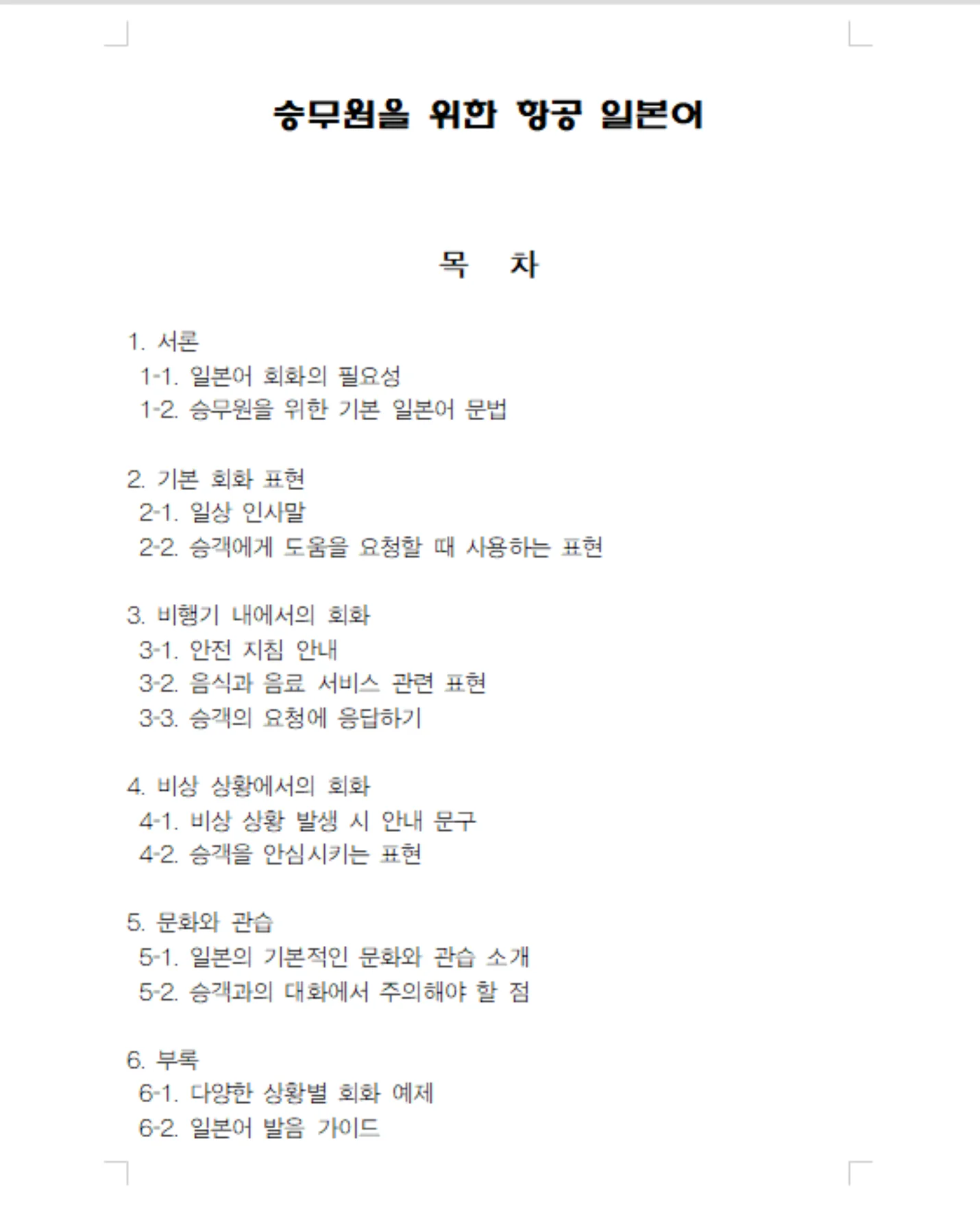 상세이미지-0