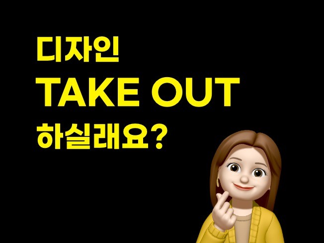 WEB 트렌디하고 심플한 UIUX 디자인