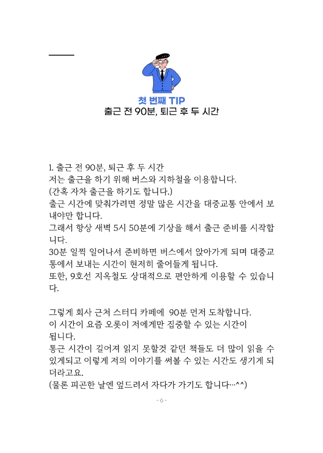 상세이미지-2