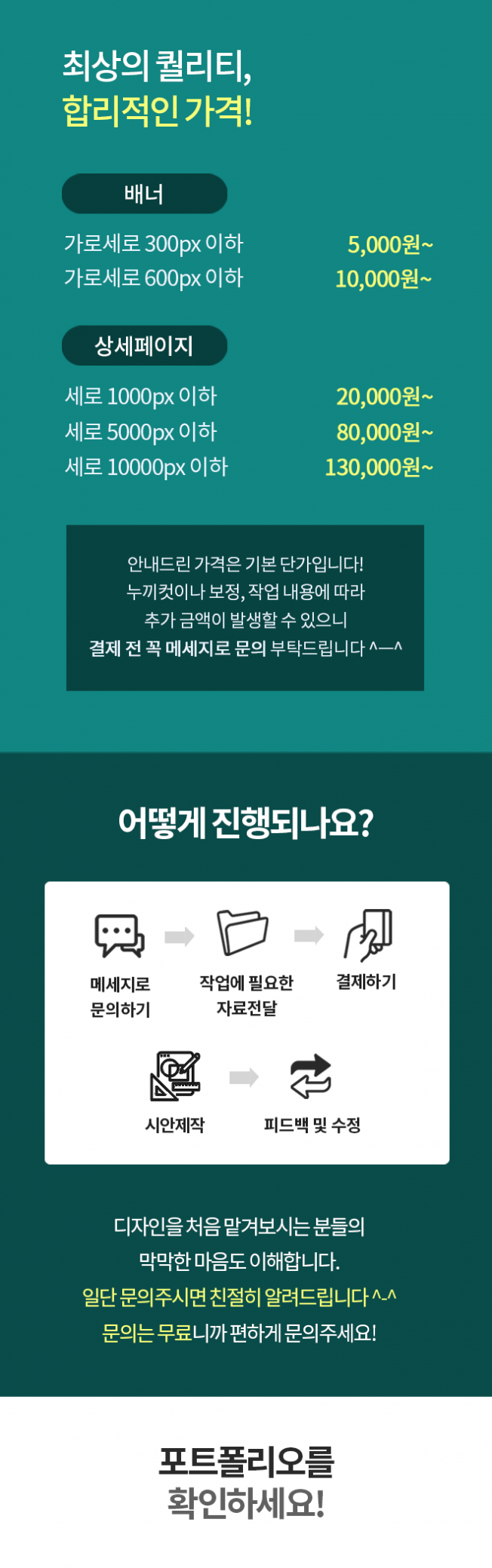 상세이미지-1