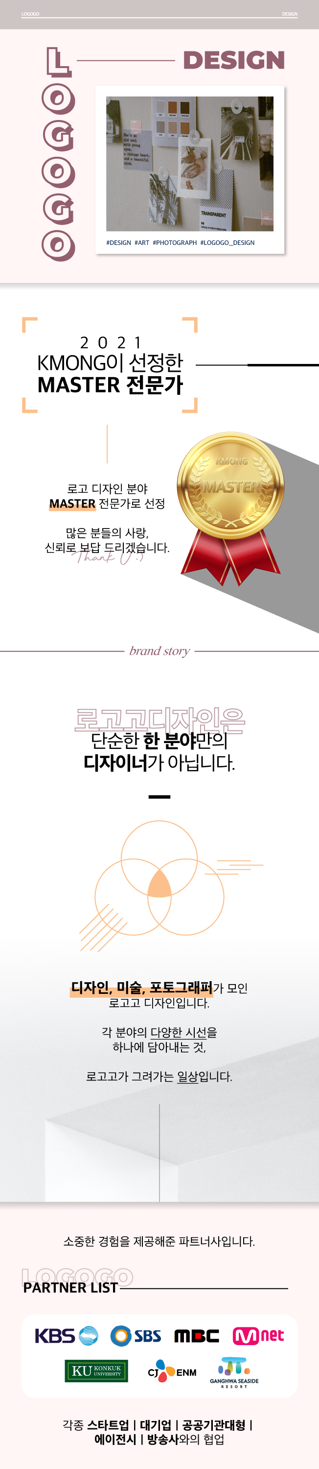 상세이미지-0