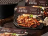 내 브랜드만의 개성있는 맞춤 패키지디자인 제작해드립니다