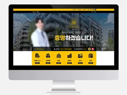 블로그제작. 홈페이지형블로그. 블로그스킨. 블로그디자인