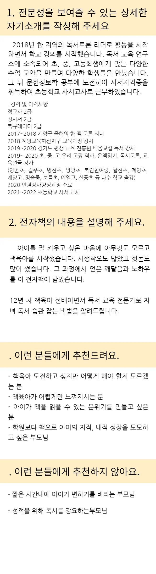 상세이미지-0