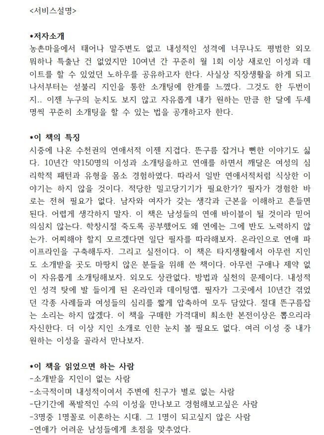 상세이미지-0