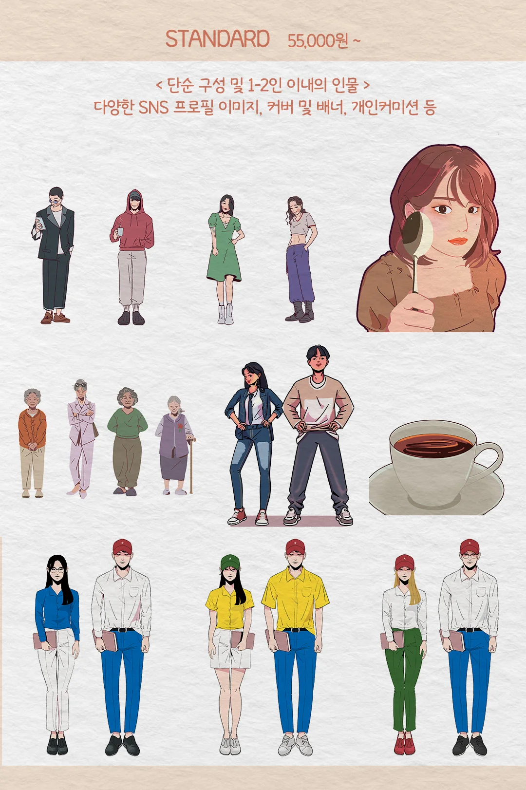 상세이미지-1