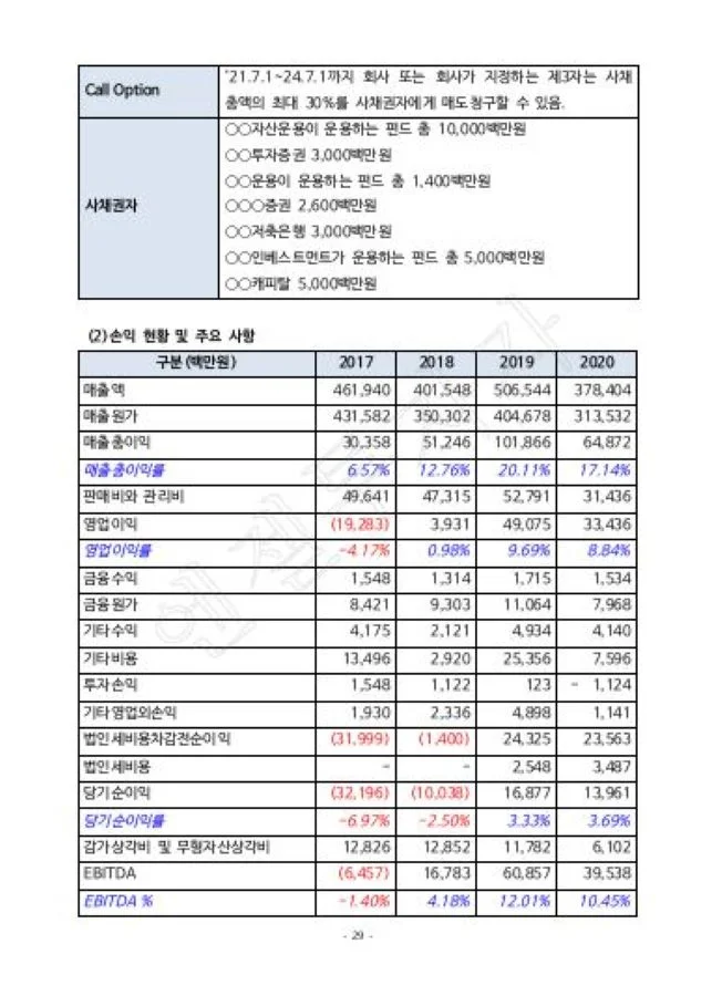 상세이미지-5