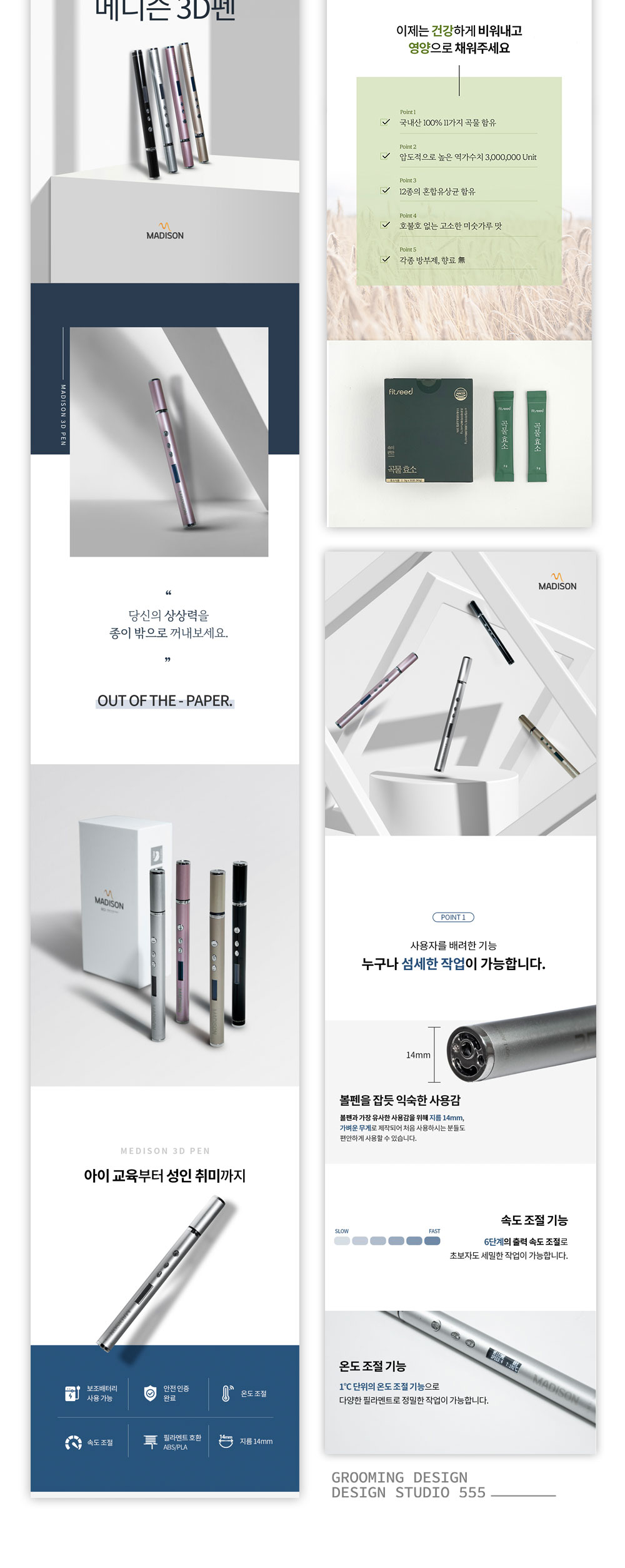 상세이미지-8