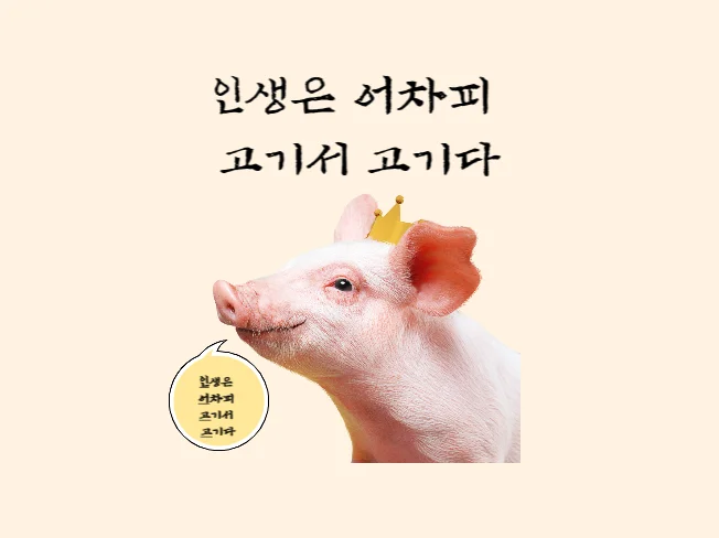 상세이미지-4