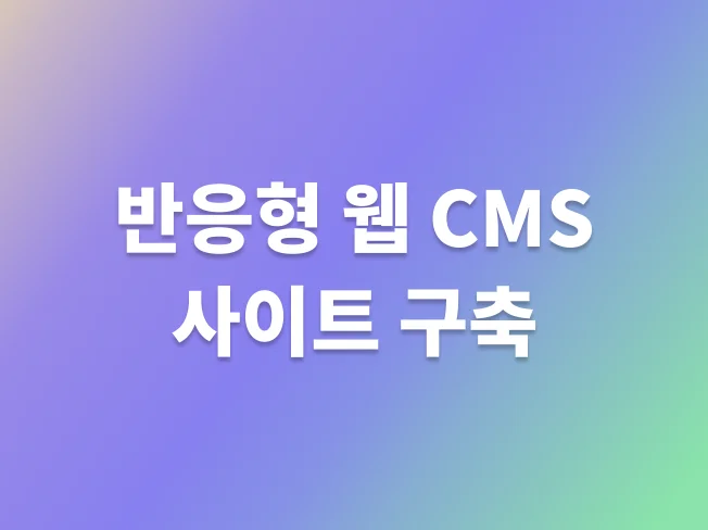 메인 이미지