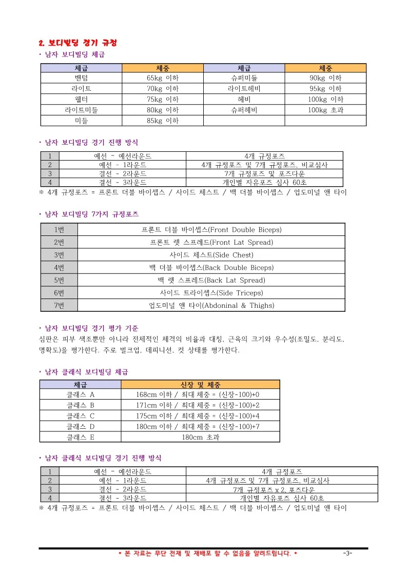 상세이미지-1