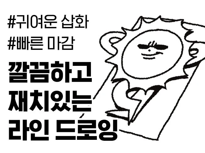 메인 이미지