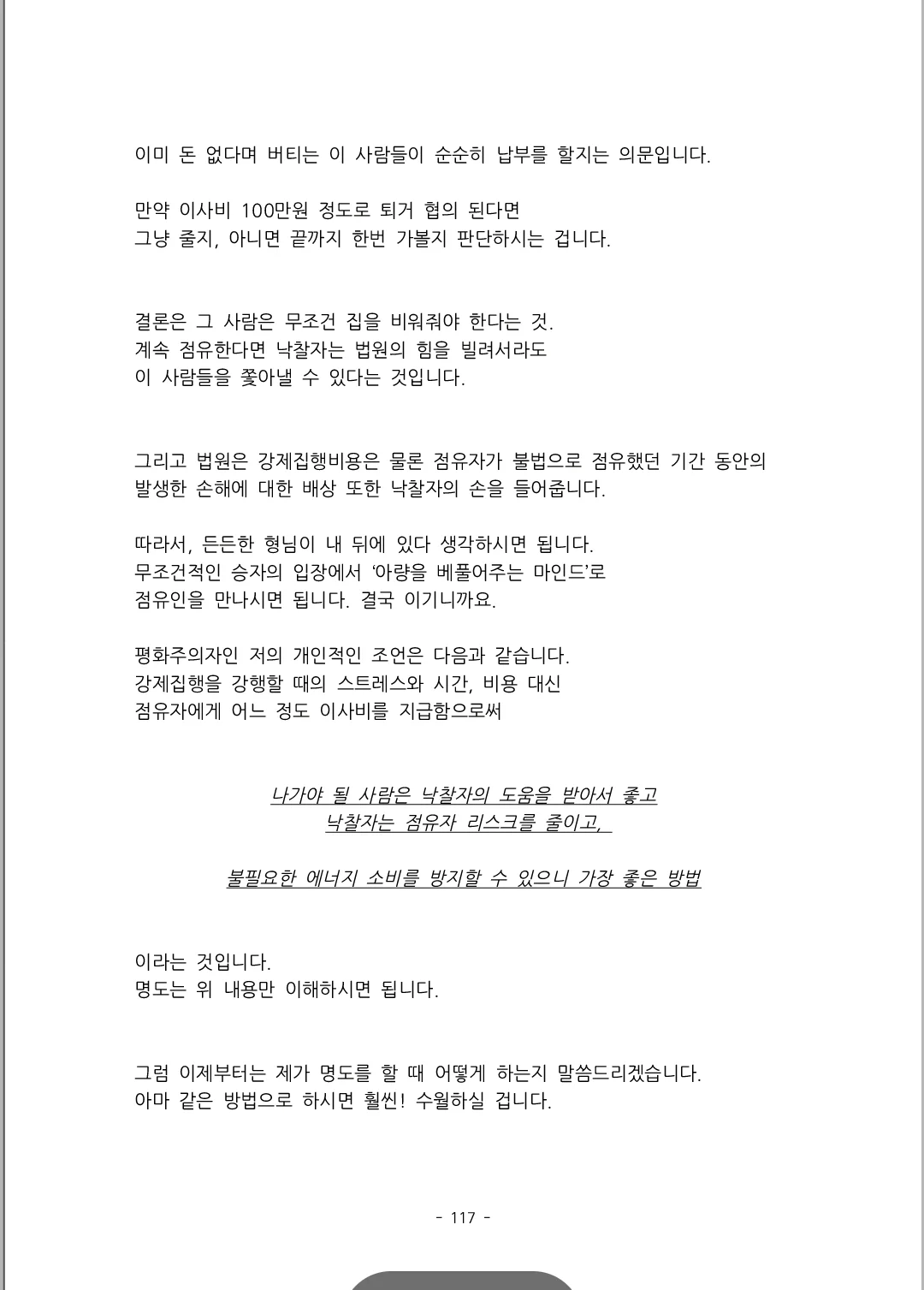 상세이미지-8