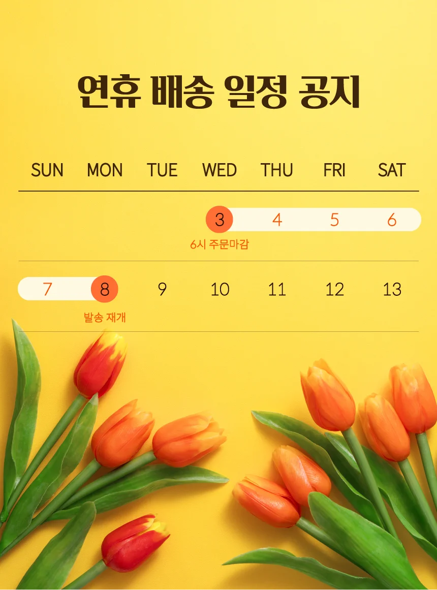 상세이미지-8