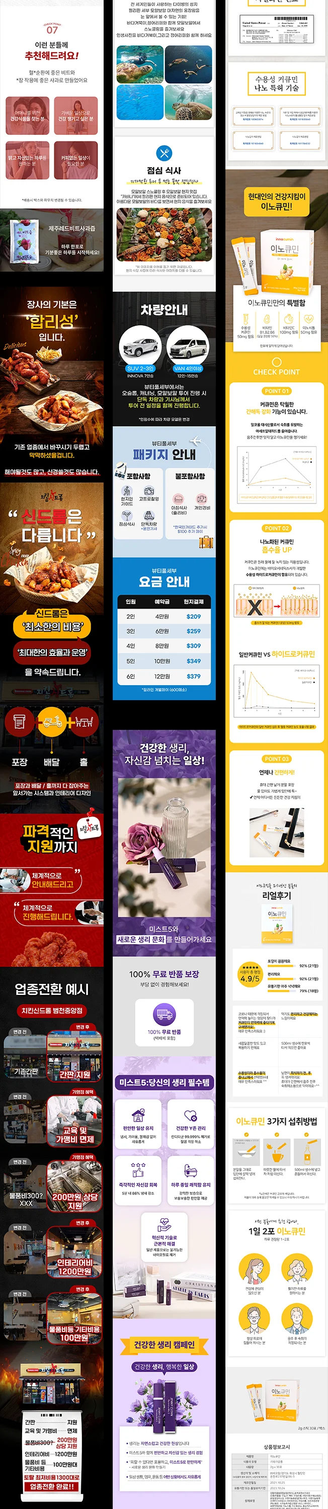 상세이미지-8