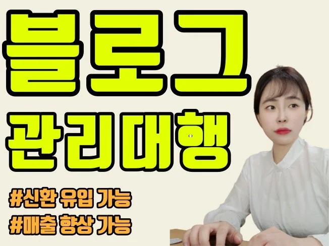 메인 이미지