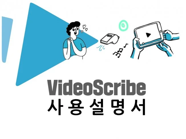 서비스 메인 이미지