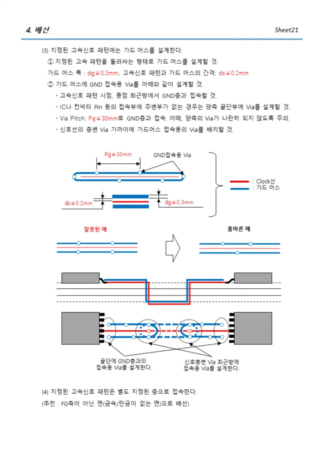 상세이미지-6