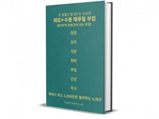 메인 이미지