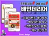 고객 사로잡는 돈 되는 배달의민족 리뷰배너