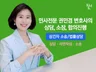 민사전문 권민경 변호사의 상간자 소송 법률상담