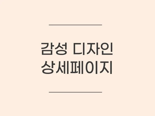 메인 이미지