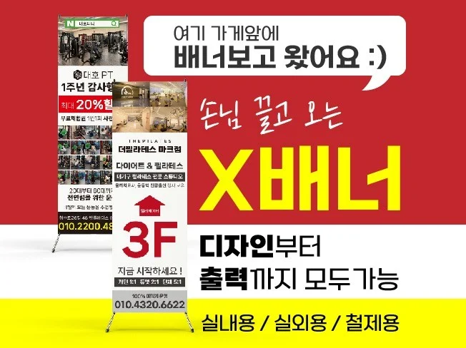 3. 배너제작 빠른작..