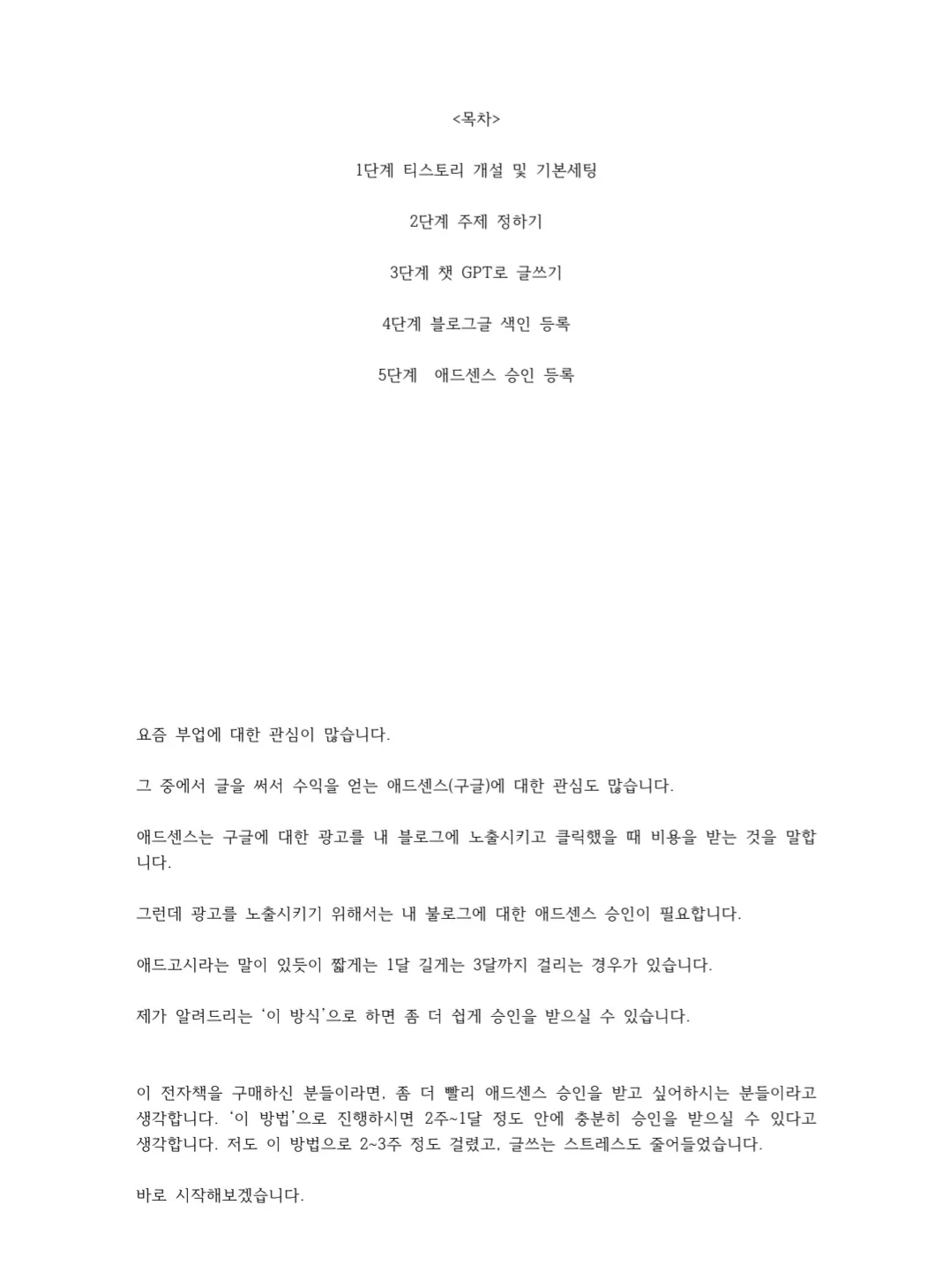 상세이미지-0