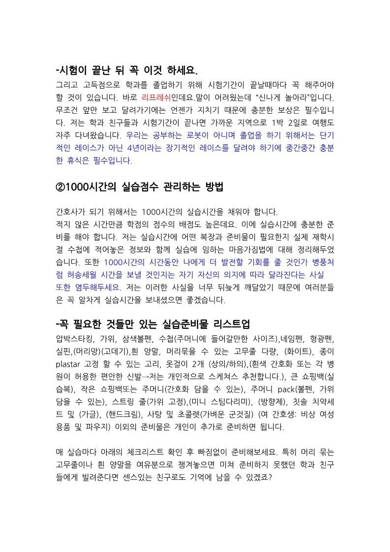 상세이미지-3