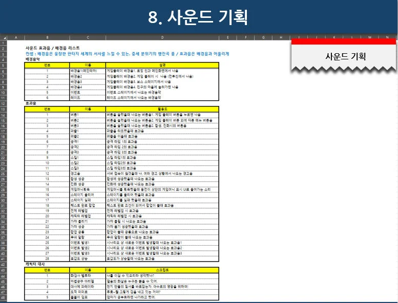 상세이미지-8