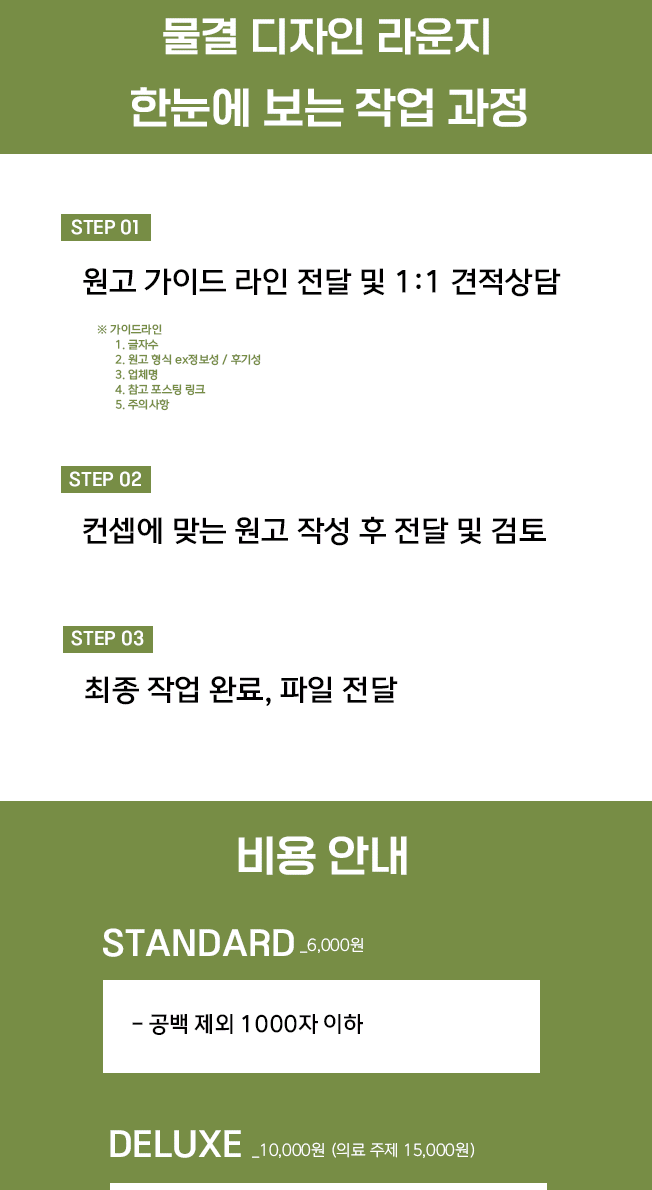 상세이미지-1