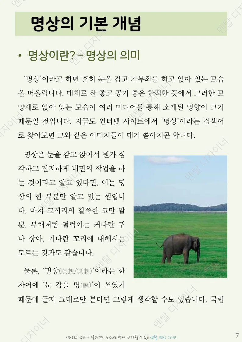 상세이미지-3