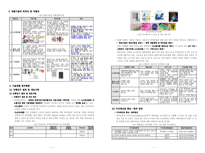 상세이미지-6