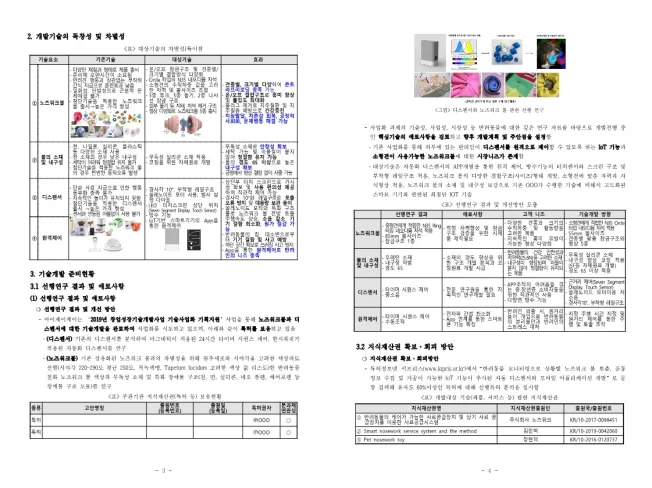 상세이미지-6