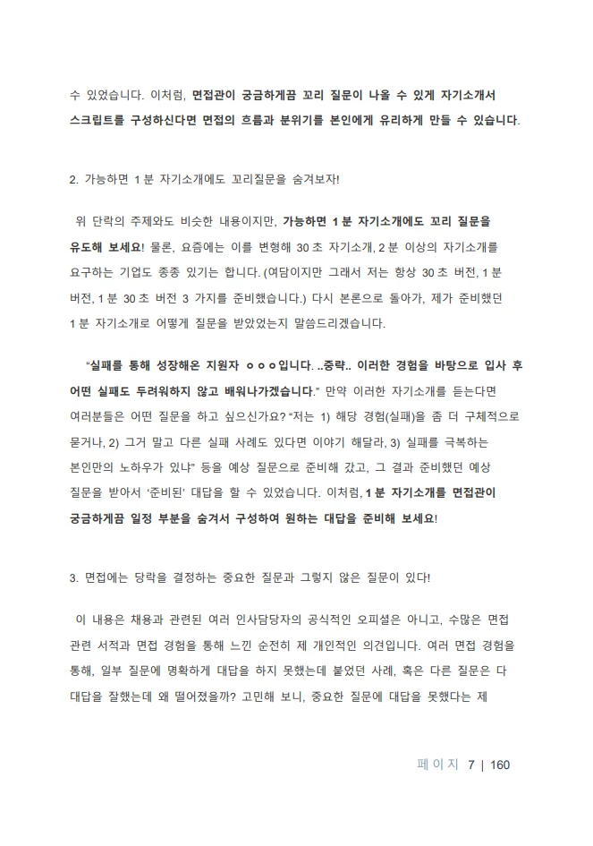 상세이미지-5