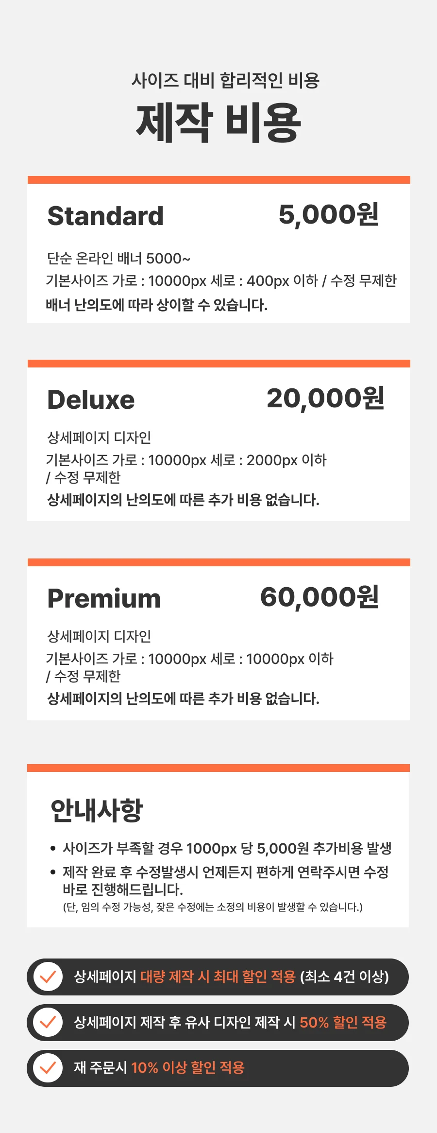 상세이미지-0