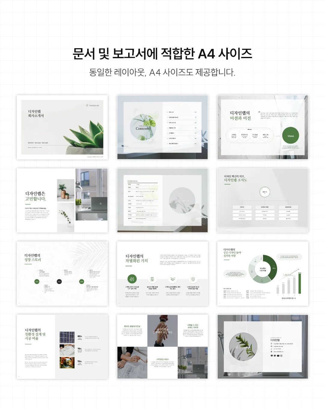 상세이미지-6