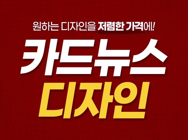 메인 이미지