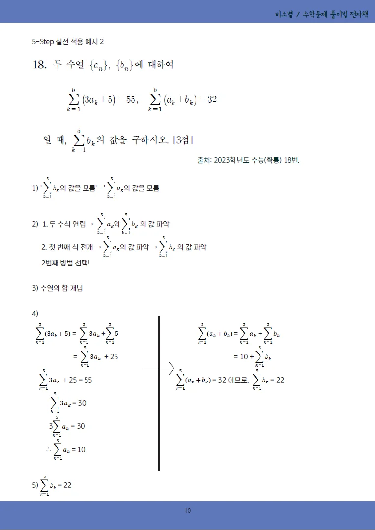 상세이미지-4