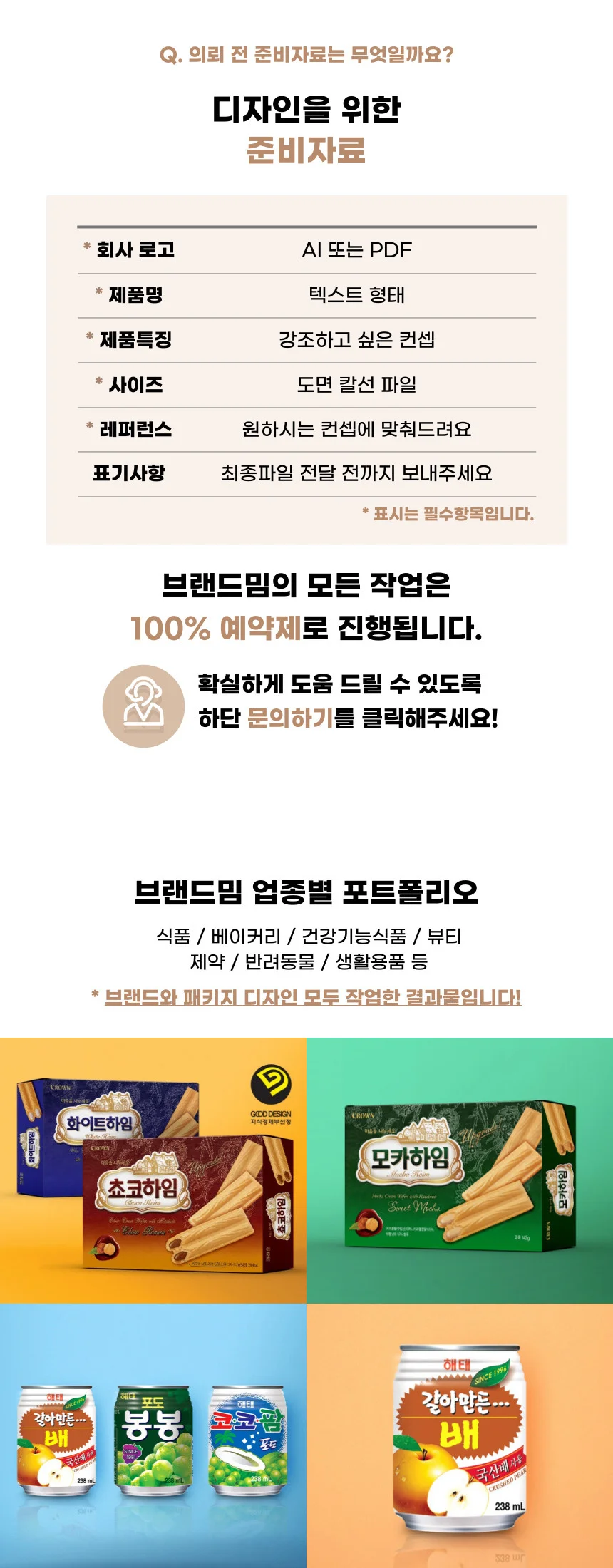상세이미지-4