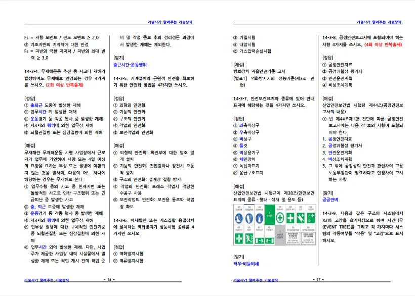 상세이미지-8