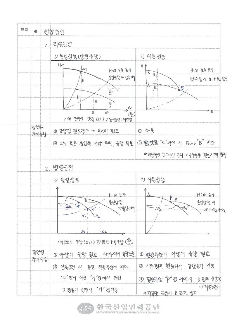 상세이미지-5