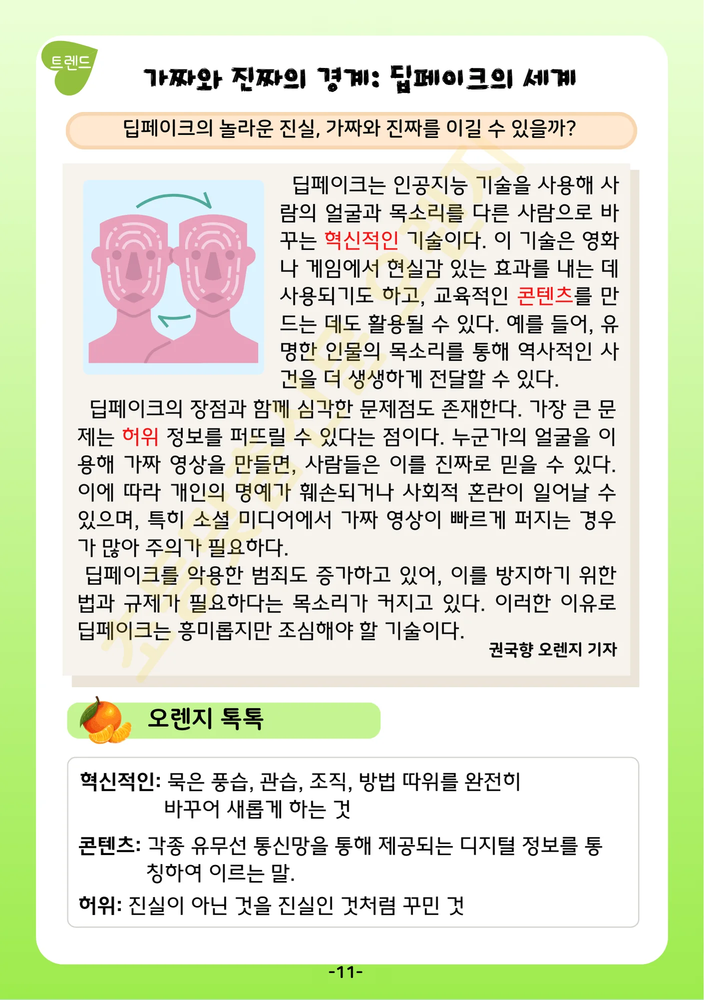 상세이미지-0